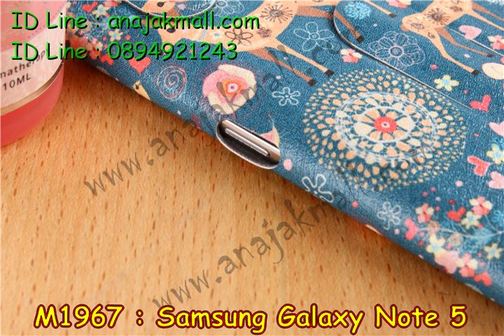 เคสซัมซุง note 5,เคสซัมซุง galaxy note 5,เคส galaxy note 5,เคสพิมพ์ลาย galaxy note 5,เคสมือถือซัมซุง galaxy note 5,เคสฝาพับซัมซุง galaxy note 5,เคสโชว์เบอร์ samsung galaxy note 5,เคสอลูมิเนียม samsung galaxy note 5,เคสตัวการ์ตูน galaxy note 5,เคสพลาสติก samsung galaxy note 5,เคสพลาสติกลายการ์ตูน samsung galaxy note 5,เคสฝาพับ galaxy note 5,เคสสายสะพาย galaxy note 5,เคสคริสตัล galaxy note 5,เคสประดับ galaxy note 5,กรอบอลูมิเนียม samsung galaxy note 5,เคสไดอารี่ samsung galaxy note 5,เคสแข็งพิมพ์ลาย galaxy note 5,เคสนิ่มพิมพ์ลาย galaxy note 5,เคสแต่งคริสตัล galaxy note 5,เคสคริสตัลฟรุ้งฟริ้ง galaxy note 5,เคสซิลิโคน samsung galaxy note 5,เคสมีสายคล้องมือ samsung galaxy note 5